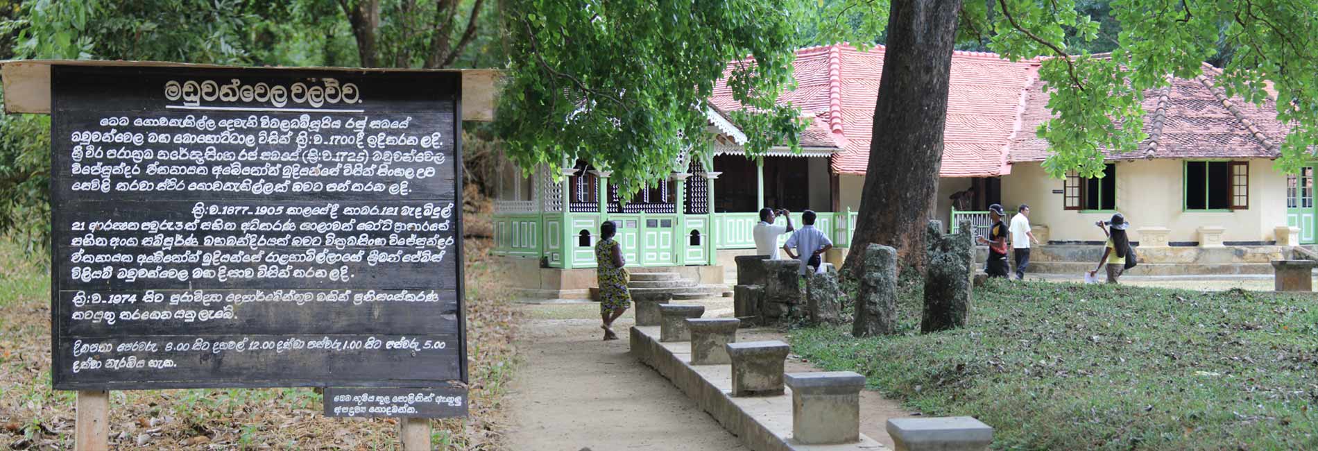 Situated in the town of Kolonne, which lies between Embilipitiya and Suriyakanda in Ratnapura District